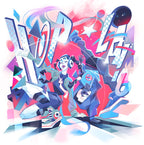 Urban Rhythm Explosion